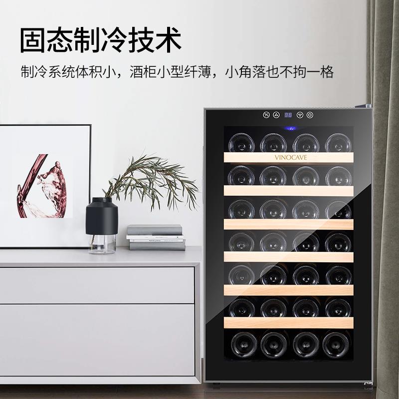 维诺卡夫SC-28AJP电子恒温红酒柜：让每一瓶美酒都能享受专属的“恒温SPA”！