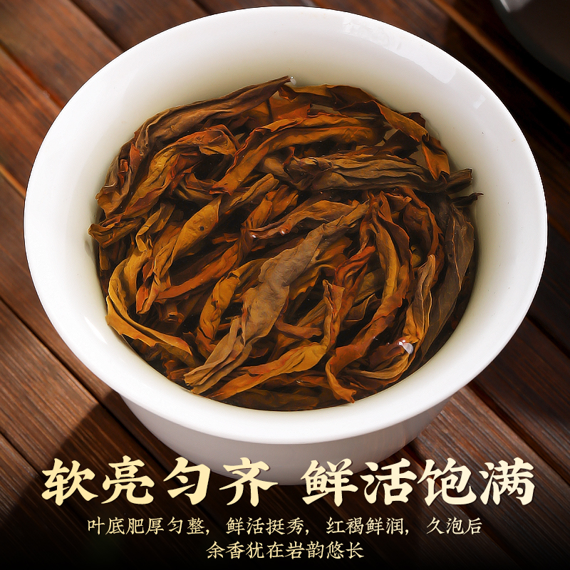 源立茶之桂宾武夷正岩特级肉桂：送礼新宠，炭烧桂皮香引爆味蕾！