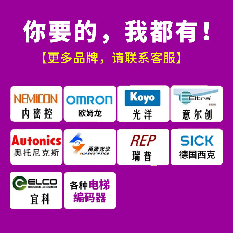 智能控制新升级！空心轴25MM旋转编码器，让主轴运转更智能！