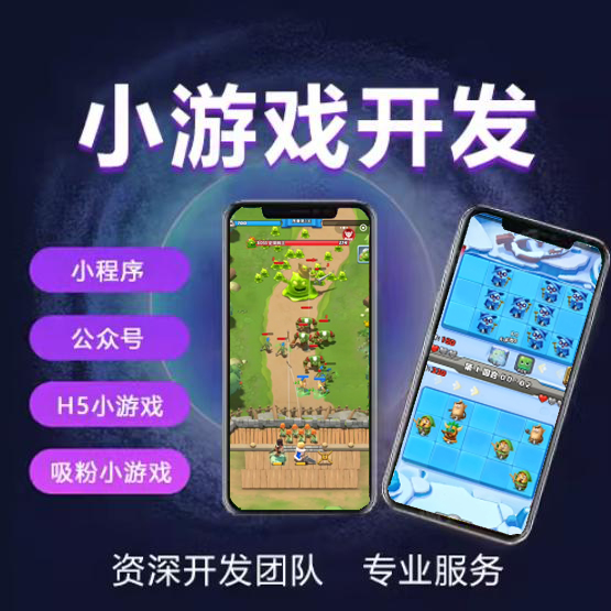 揭秘！微信拓客软件定制开发全流程，企业营销新神器竟是这样炼成的？