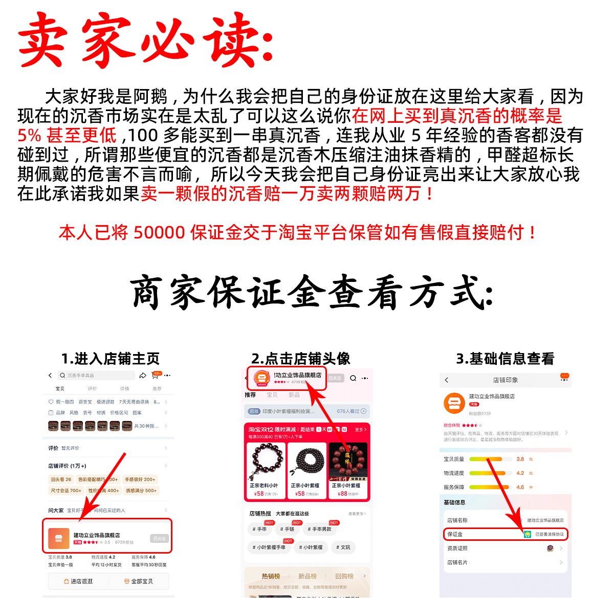 长白山琥珀木男红东北沉香高密满油全透光文玩佛珠手链松明子手串：传承千年东方美学的神秘手链