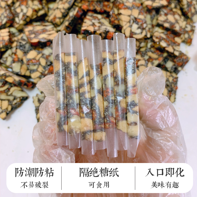 糯食新风尚：糯米纸食用阿胶糕牛轧糖，烘焙界的甜蜜革命！