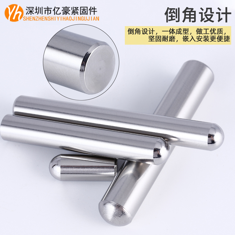 超实用Φ0.6-1-2-3-Φ12mm不锈钢销钉，工业界的万金油配件！