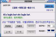学英语-动画学语法2012.0215