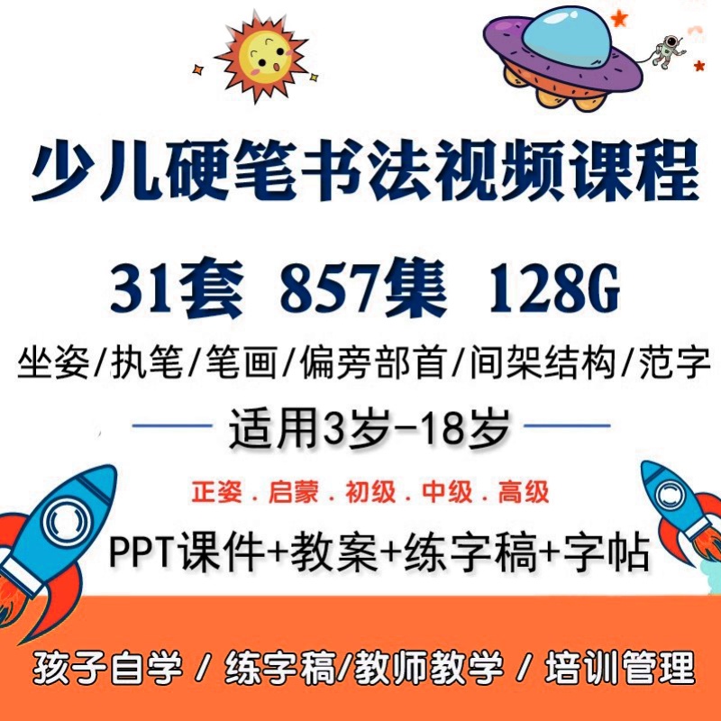 剪映怎么去图片水印？超详细教程，拯救你的PPT和视频！