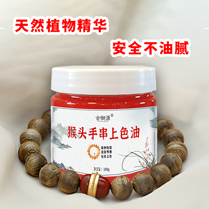 猴头手串最旺的属相：揭秘属相与文玩的奇妙缘分