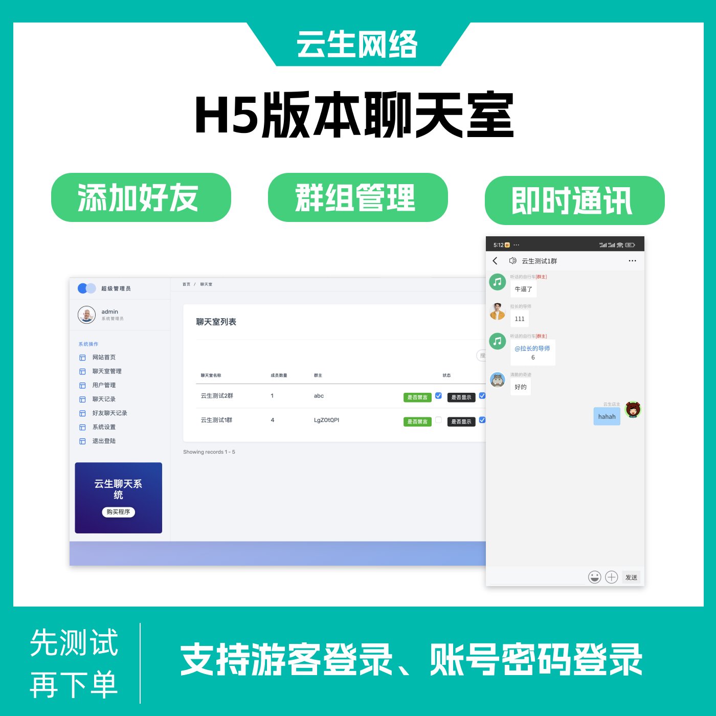 H5，不只是网页那么简单