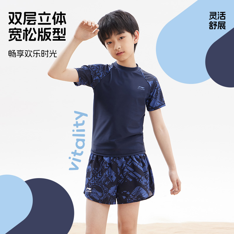2025新款男童泳衣太香了！分体设计+双层材质，游泳党闭眼入！