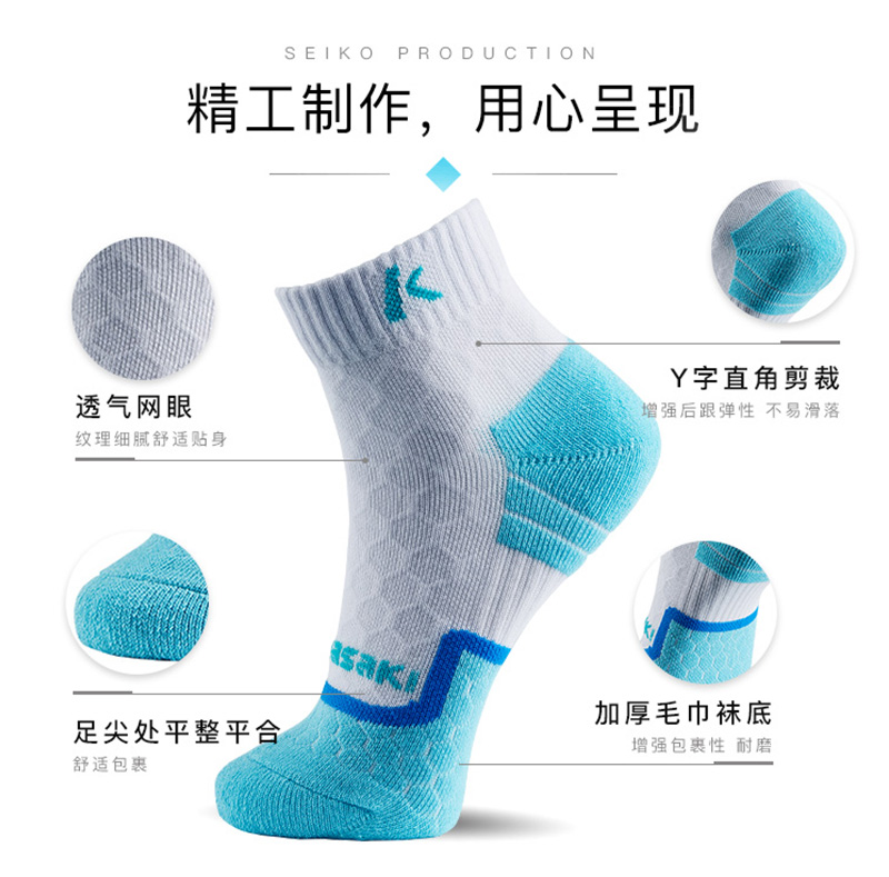 川崎羽毛球袜子：专业级运动袜，助你成为球场上的王者