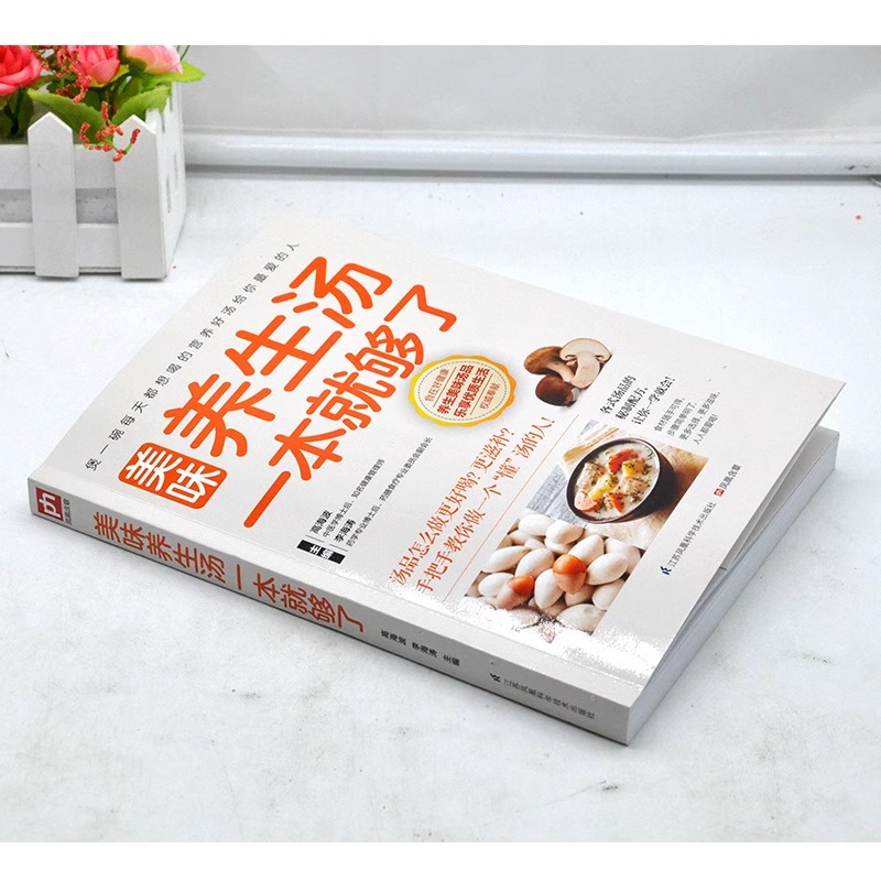 1688商家版上架产品，新手必看的教科书级攻略！