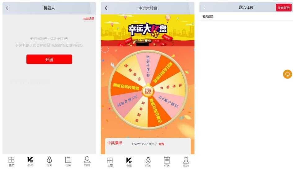 【点赞任务系统】多语言版[中文+英文+泰语+繁体]已修复BUG[上传漏洞+已清后门]