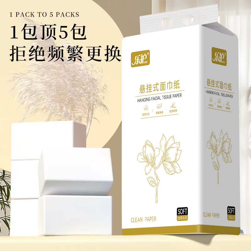 2200张悬挂式抽纸，亲肤擦手纸，家用实惠装整箱，你的生活品质升级必备！
