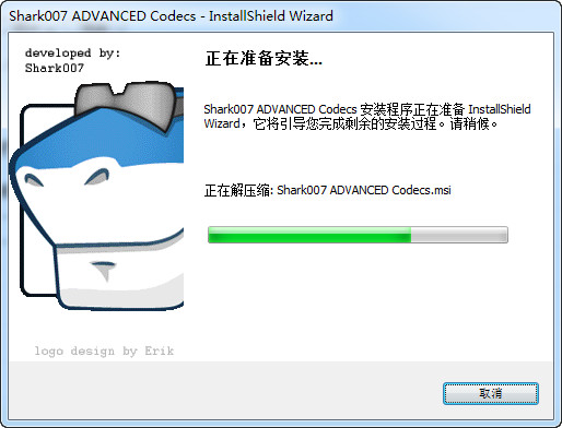 Shark007 Advanced Codecs  官方版v6.60