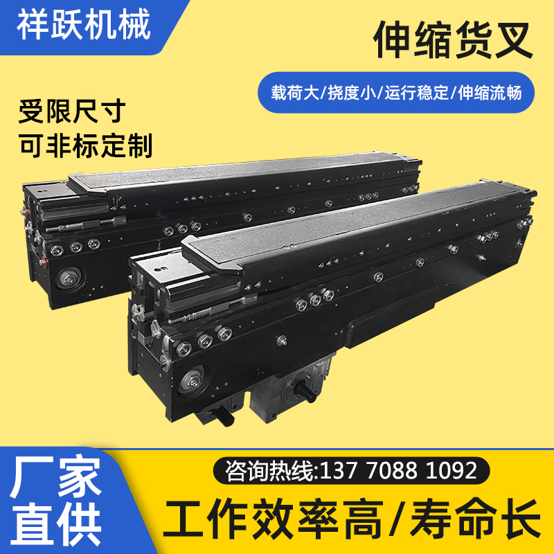 堆垛机AGV自动双向双伸货叉：仓储物流界的革命者，解锁智能搬运新姿势！