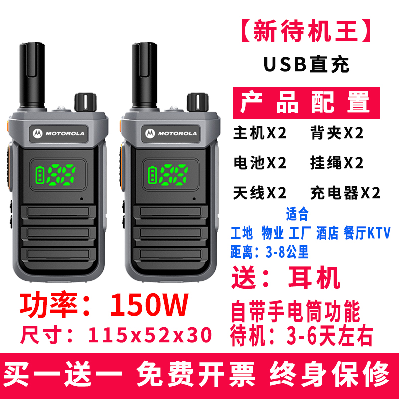 摩托罗拉X60最新消息有哪些？值得期待吗？