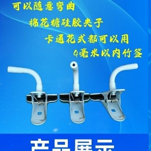 52cm商用配套棉花糖机+竹签+彩糖：甜蜜创业的秘密武器，你准备好了吗？