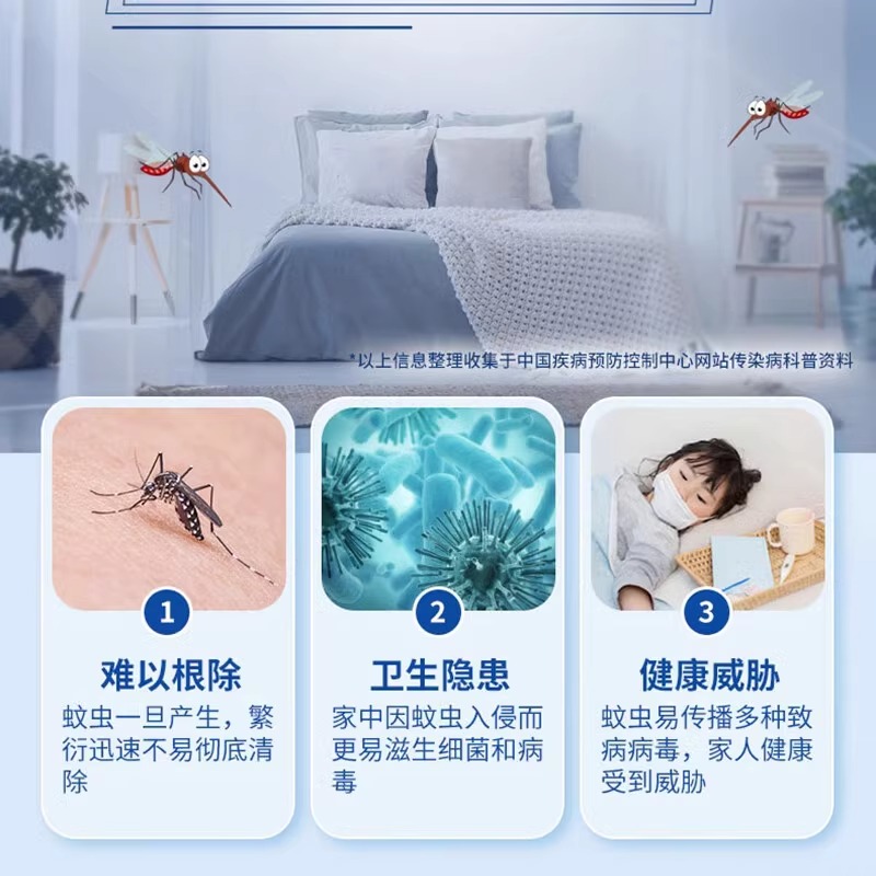雷达电热蚊香液：告别蚊虫骚扰，享受清新夏日