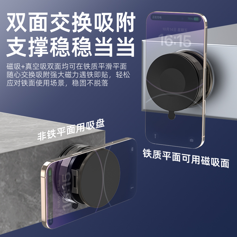 吉他手必备神器！万向调节真空吸盘支架，这波不入真的亏爆了
