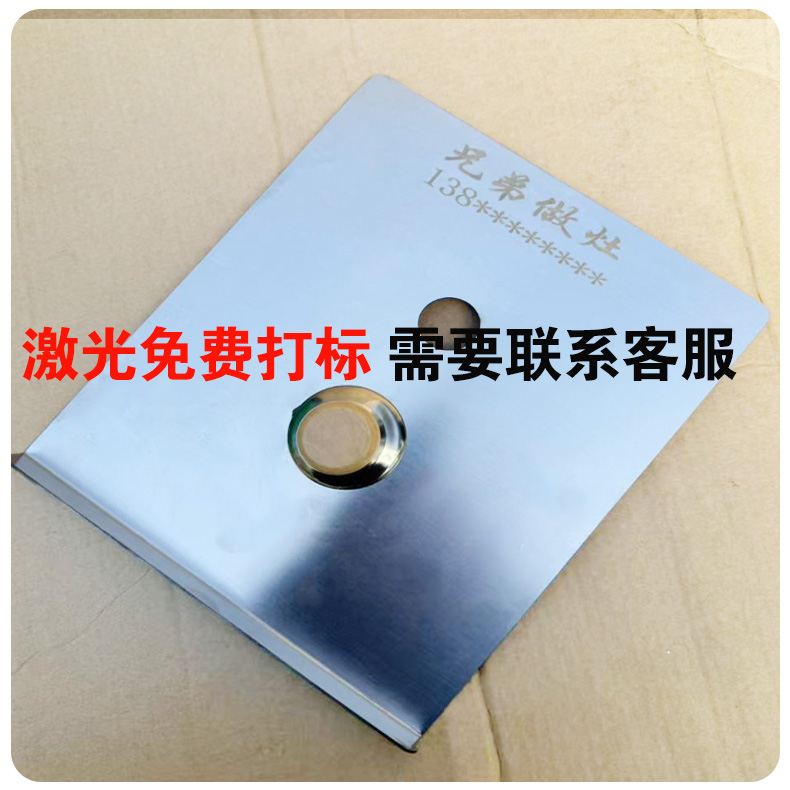 超厚2.0不锈钢柴火灶门挡风板：无烟厨房的秘密武器，你值得拥有吗？
