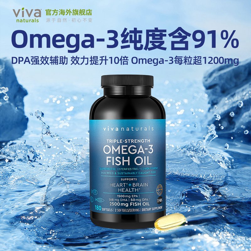 美国OMEGA欧米茄 RH85：掌握温湿度的秘密武器，你值得拥有！