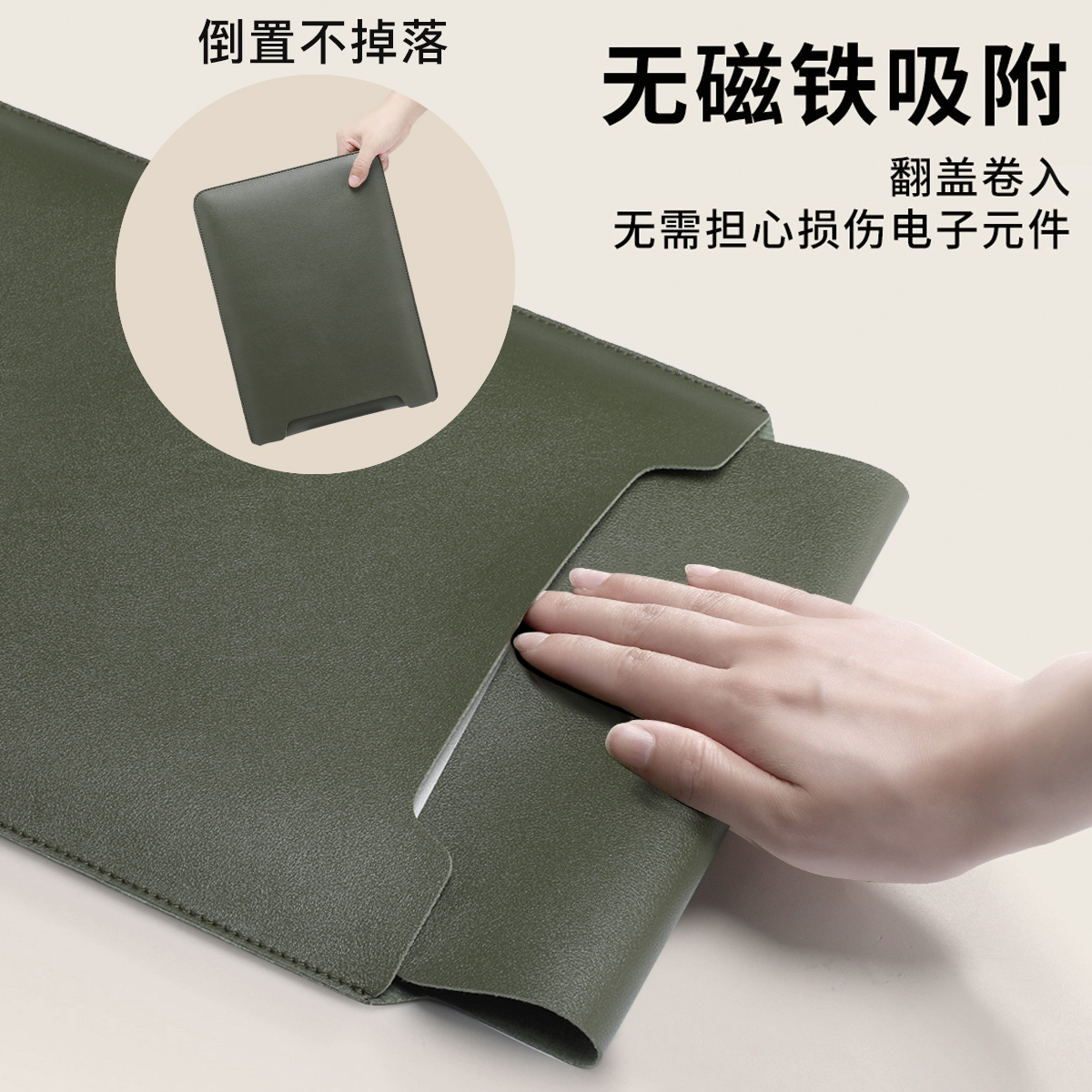2025款苹果MacBook Pro 14寸电脑包&amp;内胆包：男女通用，全面保护你的M1 Max/M4 Pro