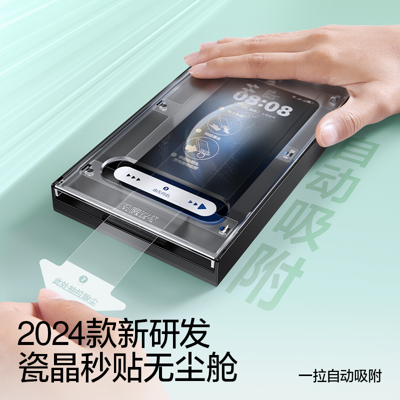 Magic7 Pro：旗舰手机参数配置大揭秘