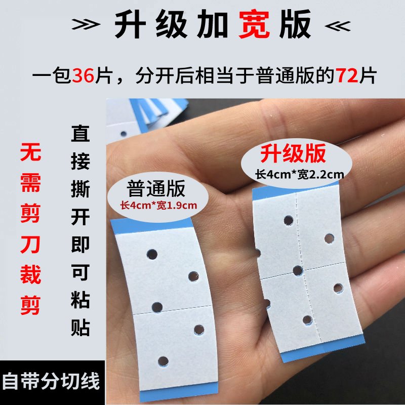 男士织发补发新潮流：防水防汗无痕粘贴片，告别秃顶烦恼！