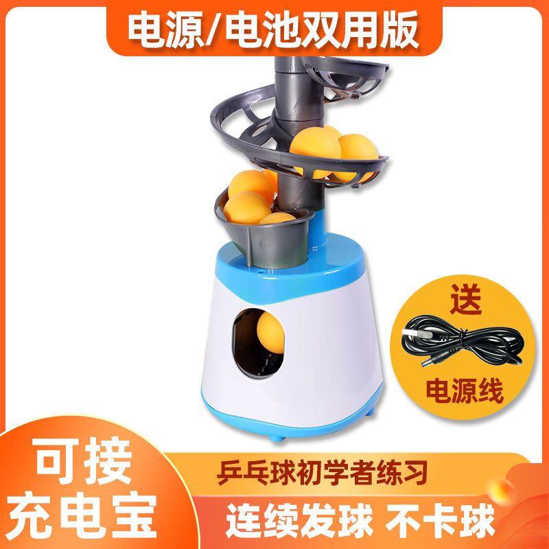 乒乓球训练神器：单人打回弹训练器，让你的练习不再孤单