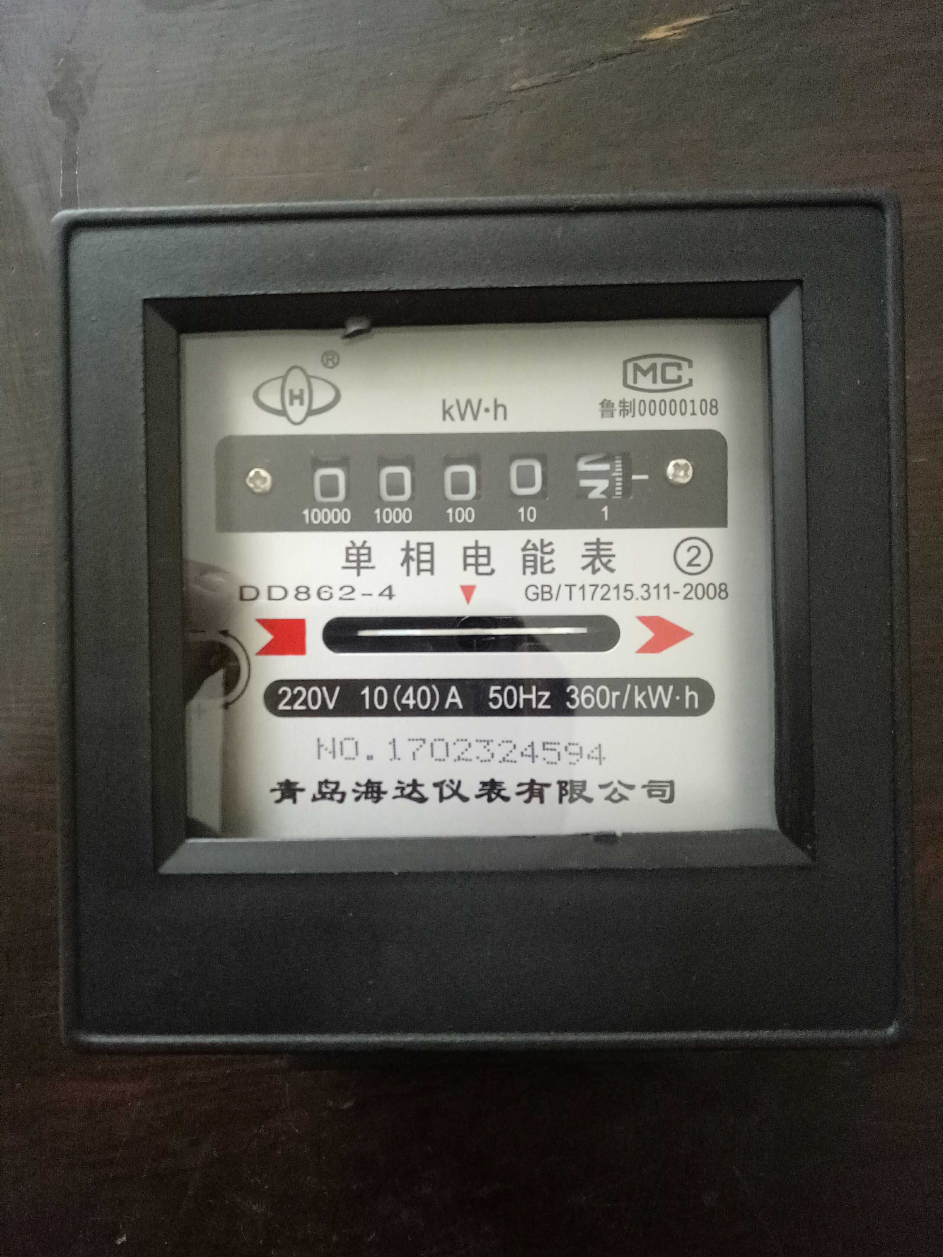 青岛海达仪表DD862型单相机械电表：老式经典，守护家庭用电安全✨