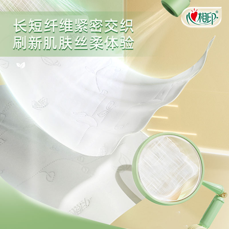 心相印CS008压花双层湿水柔韧加厚抽纸：家庭必备，湿水不易破的秘密武器！