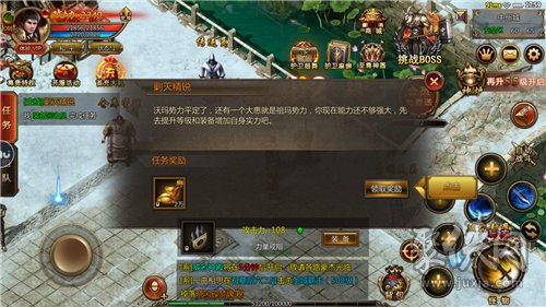 怒战红颜手游官网版