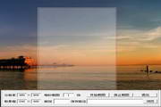 屏幕指定分辨率连续截图2012.08.20(1.0)