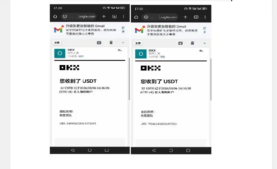 图片[4]-外面收费8000的myupload视频挂机撸美金项目，单日收益20-50美金+工作室可批量搞【挂机脚本+详细-小创项目网