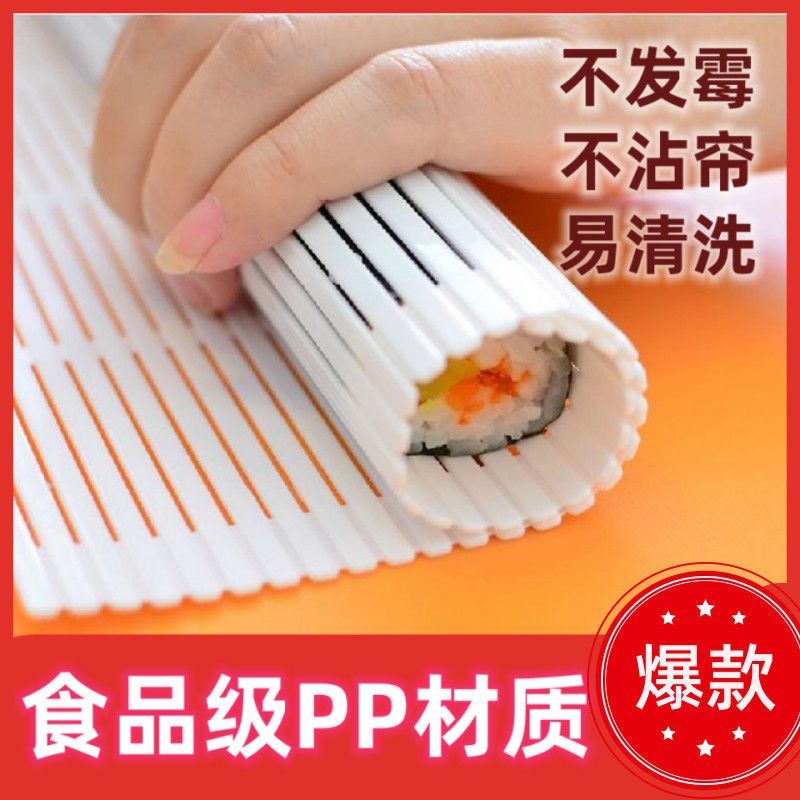 卷寿司帘大揭秘：如何轻松在家做出专业级美味寿司？