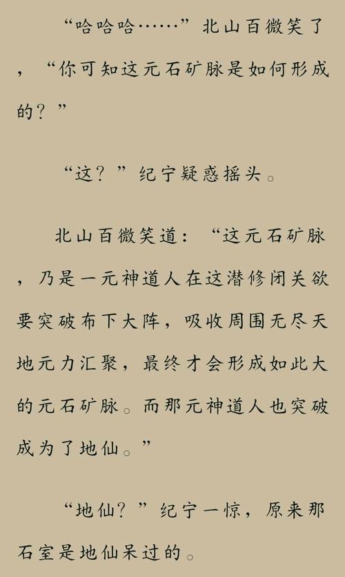 为什么修仙飞升后，在原本世界中很厉害的主角又变得很垃圾。那这样飞升的意义是什么呢?,飞升前的辉煌