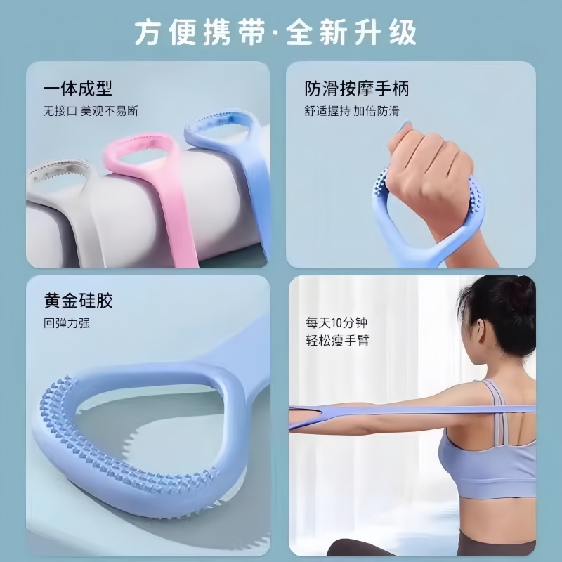 8字拉力器：美背神器，让你在家轻松拥有完美背影！