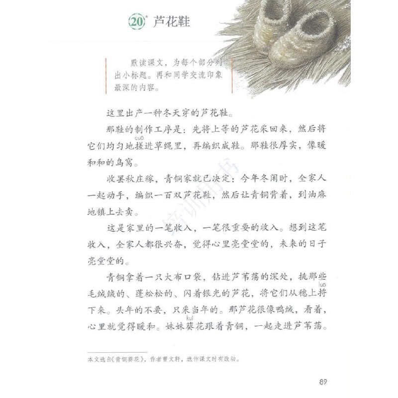 法国通史全6册：黄艳红等著，江苏人民出版社，正版书籍，文轩官网推荐！