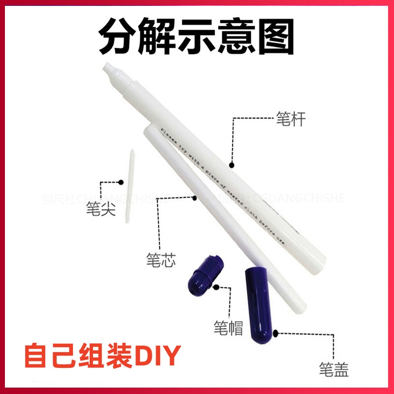彩色笔空笔壳DIY：自制马克笔，让创意无限延伸！