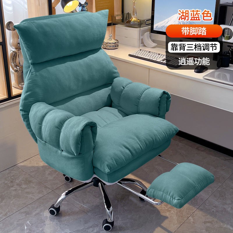 懒人午休电脑椅：在家也能享受豪华办公体验，午休神器，上班族必备！