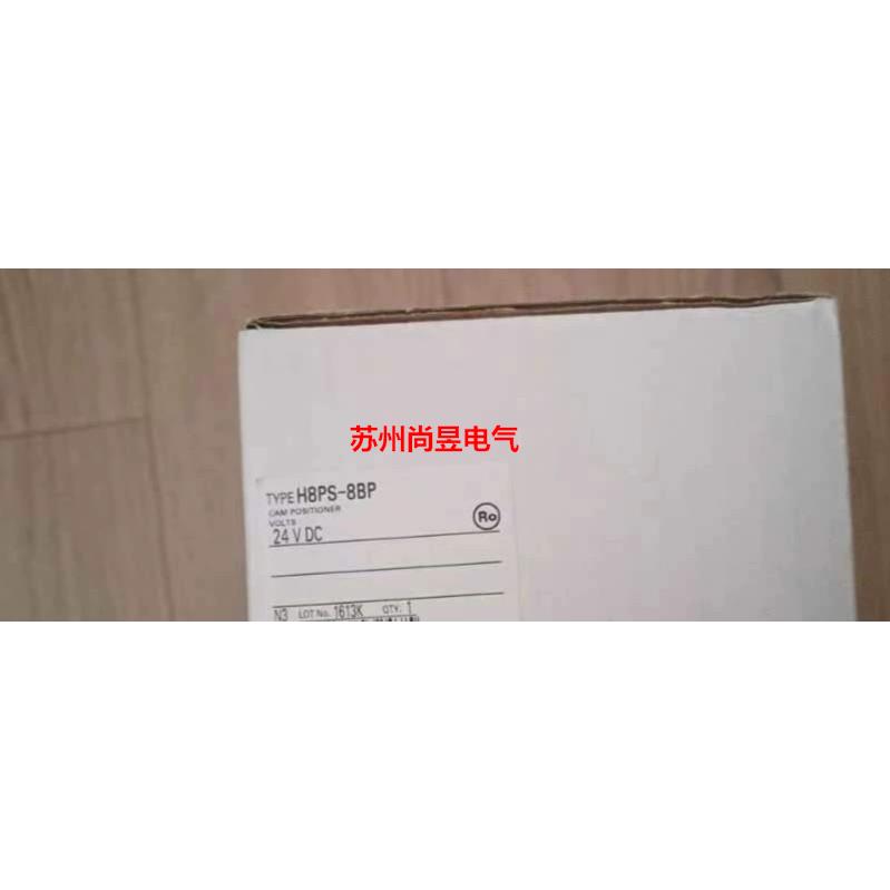 正品欧姆龙凸轮定位器H8PS-8B：揭秘工业控制界的明星产品