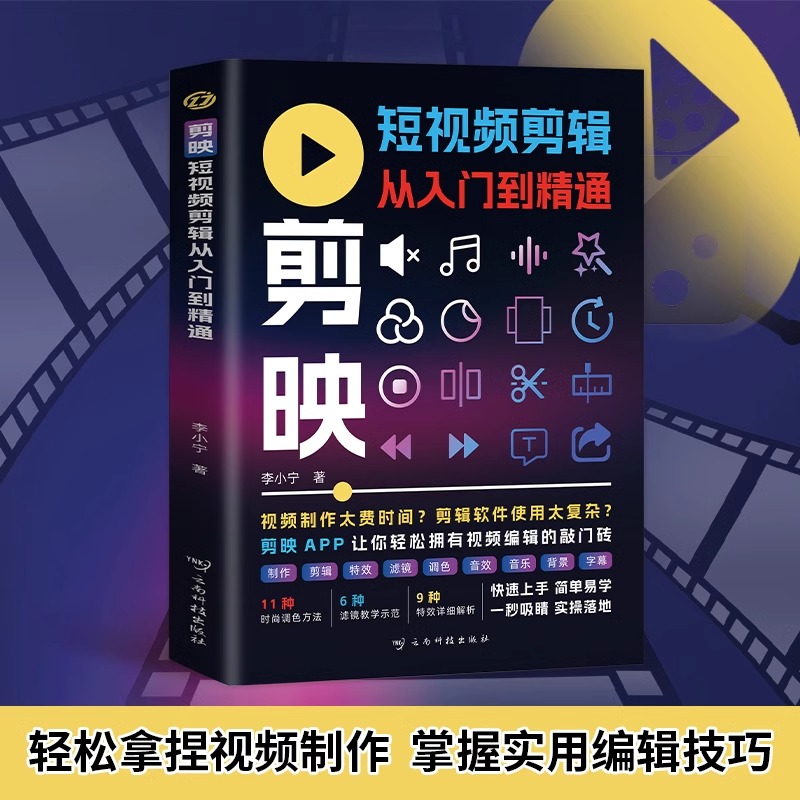 剪映怎么添加长段文字？保姆级教程，拯救你的视频文案焦虑！