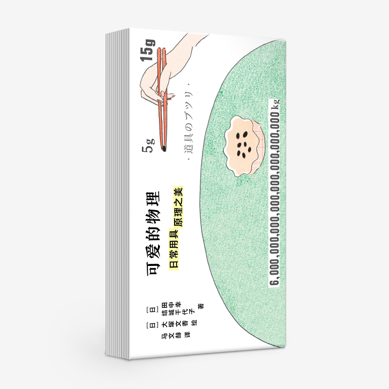 上帝知道：一本让你心灵觉醒的神秘之旅