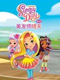 美发师晴天 2