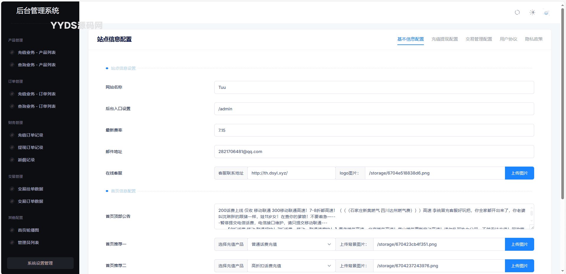 后端4.png
