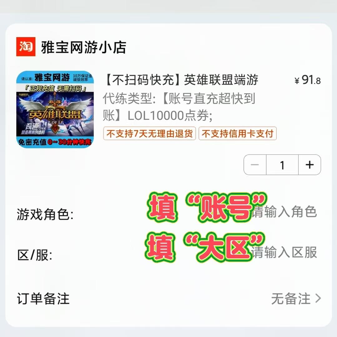 英雄联盟官网中心：小白必看的绝绝子攻略，拯救你的游戏体验！