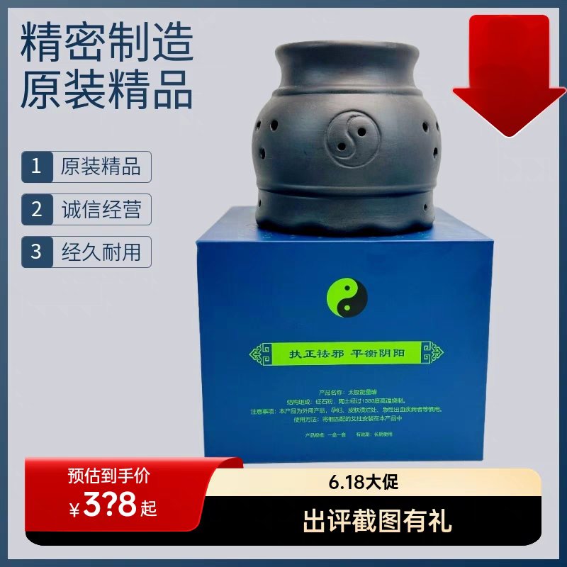 国灸砭石太极能量罐：艾灸界的黑科技，你还在等什么？