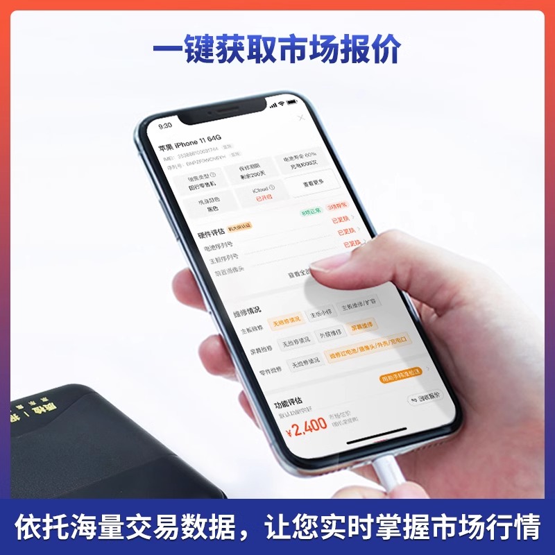 手机圈大对决，一加PK IQ，谁才是真香机？