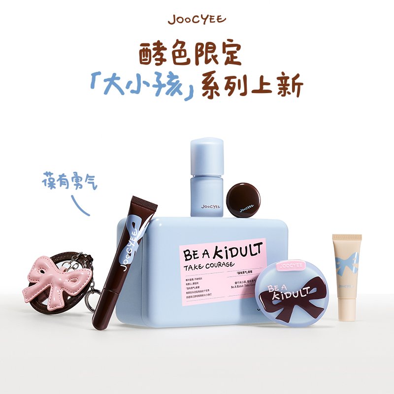 钻石团队的口号大全，霸气四个字，你能说出几个？