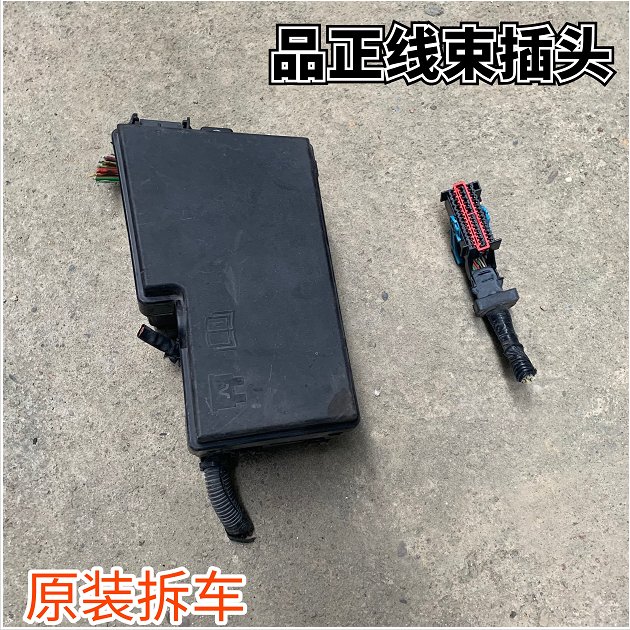 江铃福特新全顺V362发动机舱控制线束保险盒：升级你的驾驶安全与性能！✨