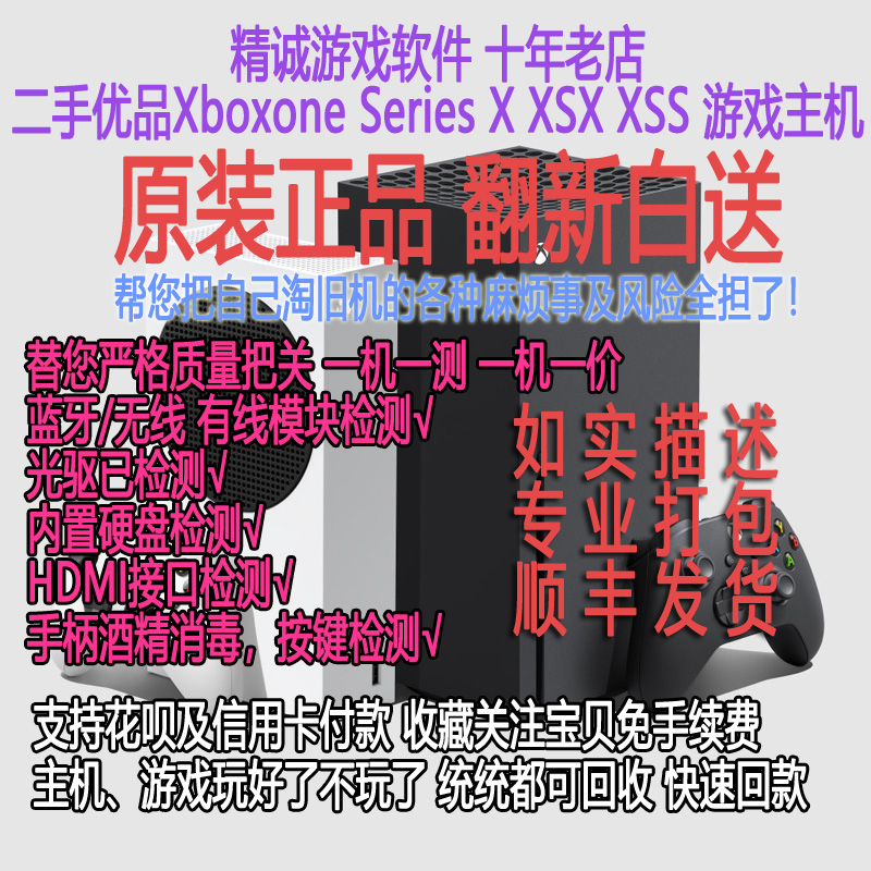 新款XBOX ONE S 1TB天蝎座：游戏发烧友的终极选择